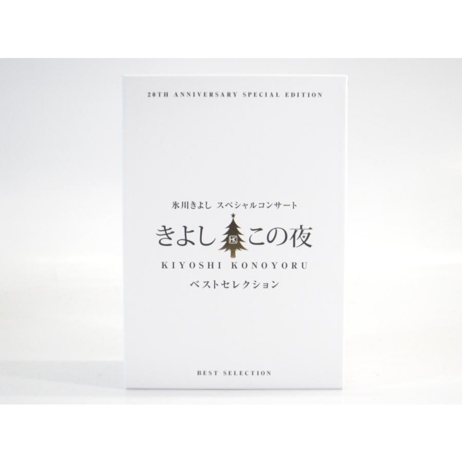 23a ★y 氷川きよし きよしこの夜 ベストセレクション DVD 23a ☆y 氷川きよし きよしこの夜 ベストセレクション DVD