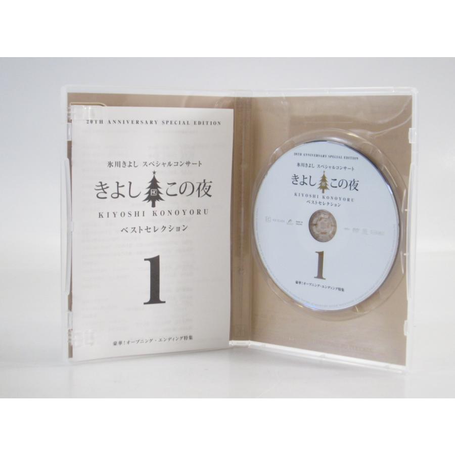 23a ☆y 氷川きよし きよしこの夜 ベストセレクション DVD 【公式通販】