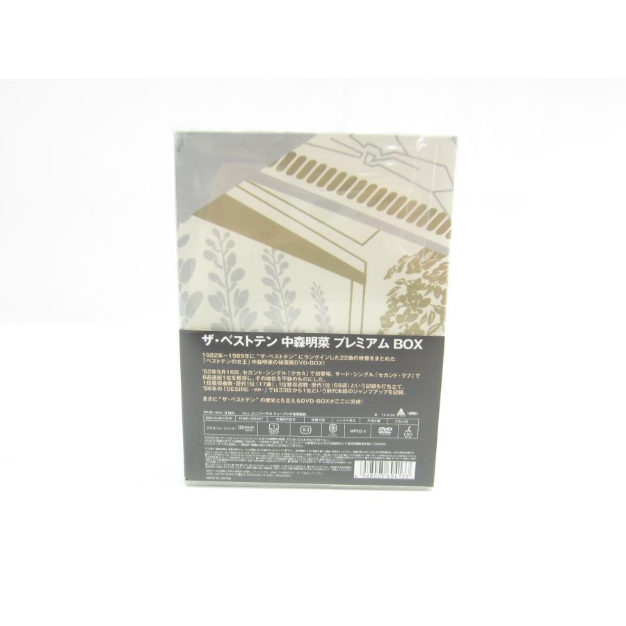 【新品未開封】ザ・ベストテン 中森明菜 プレミアム・ボックス [DVD] Amazon.co.jp: ザ・ベストテン 中森明菜 プレミアム・ボックス