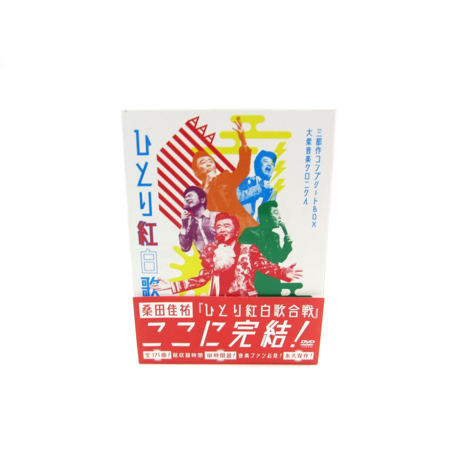 桑田佳祐 ひとり紅白歌合戦 6DVD コンプリートボックス 桑田佳祐