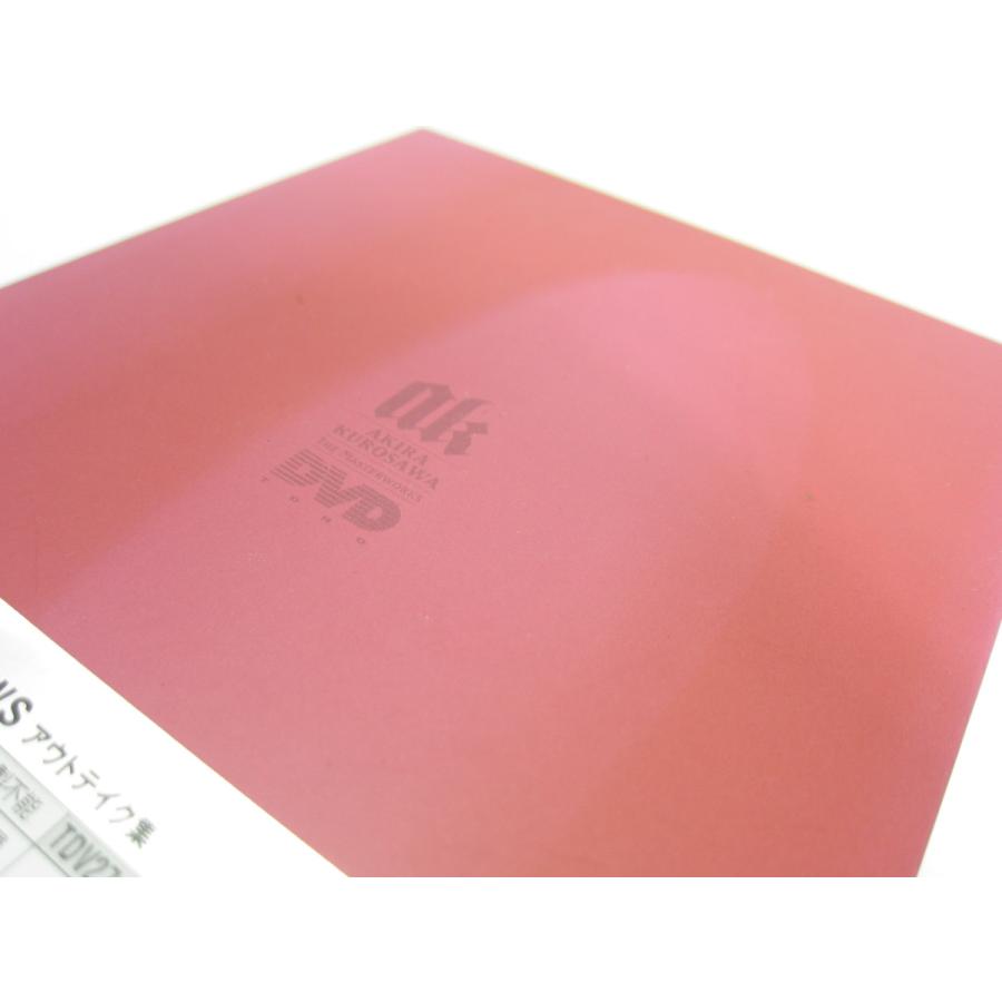 黒澤明 創造の軌跡-黒澤明 THE MASTERWORKS 補完映像集-〈3枚… www