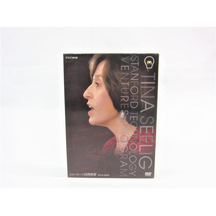 NHK DVD スタンフォード白熱教室DVD BOX ティナ・シーリグ