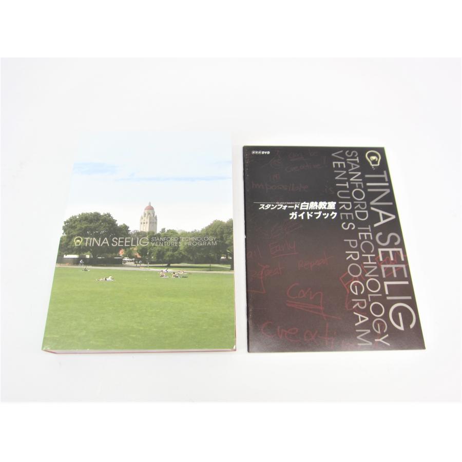 新品 ティナ・シーリグ/NHK DVD スタンフォード白熱教室 DVD-BOX Amazon.co.jp: NHK DVD スタンフォード白熱教室DVD BOX [DVD
