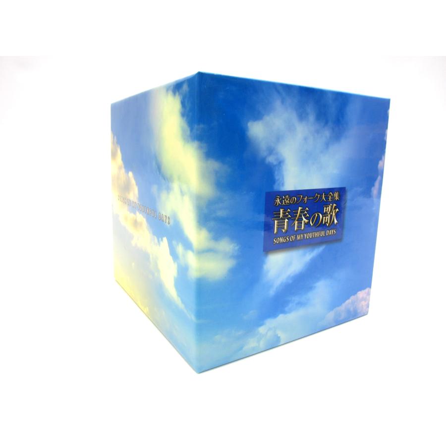 ユーキャン CD全集『永遠のフォーク大全集 青春の歌』全12巻 CD