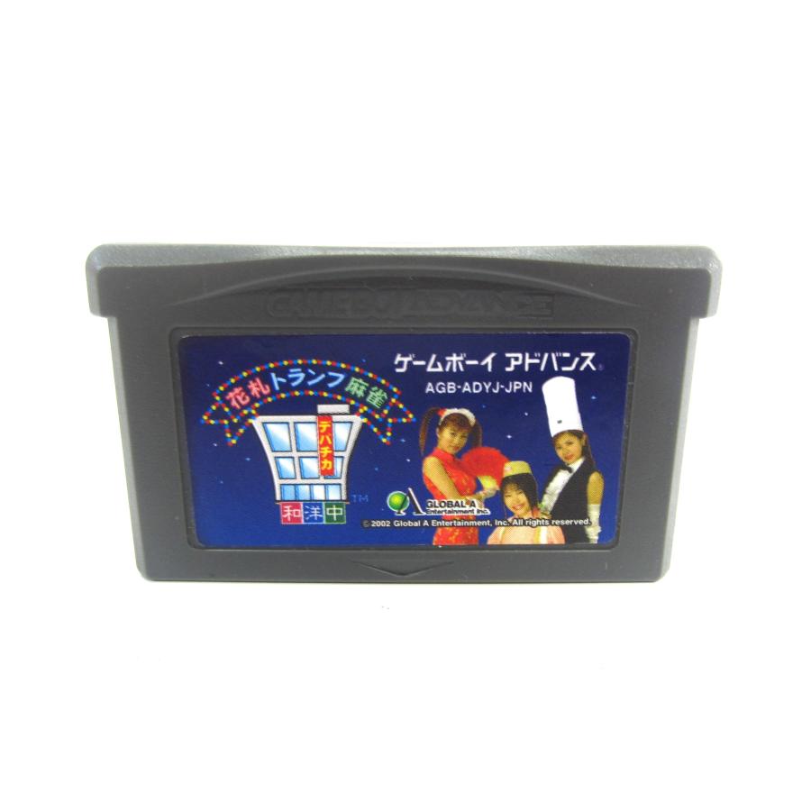 GBA 花札トランプ麻雀デパチカ和洋中 ゲームボーイ アドバンス ソフト