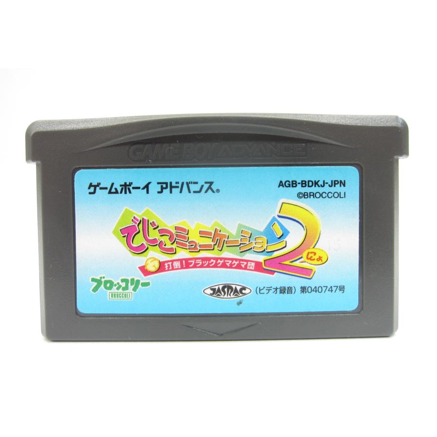 Nintendo ニンテンドー ゲームボーイアドバンス用ソフト でじこ