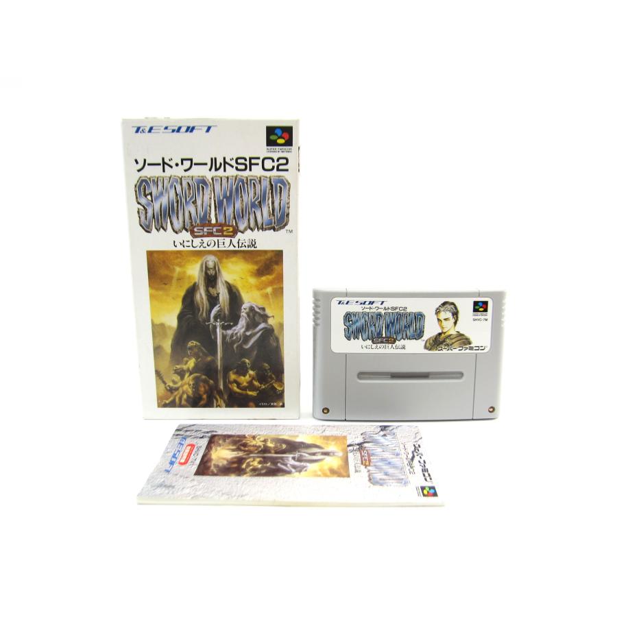 スーパーファミコン ソードワールドSFC2 いにしえの巨人伝説 カセット
