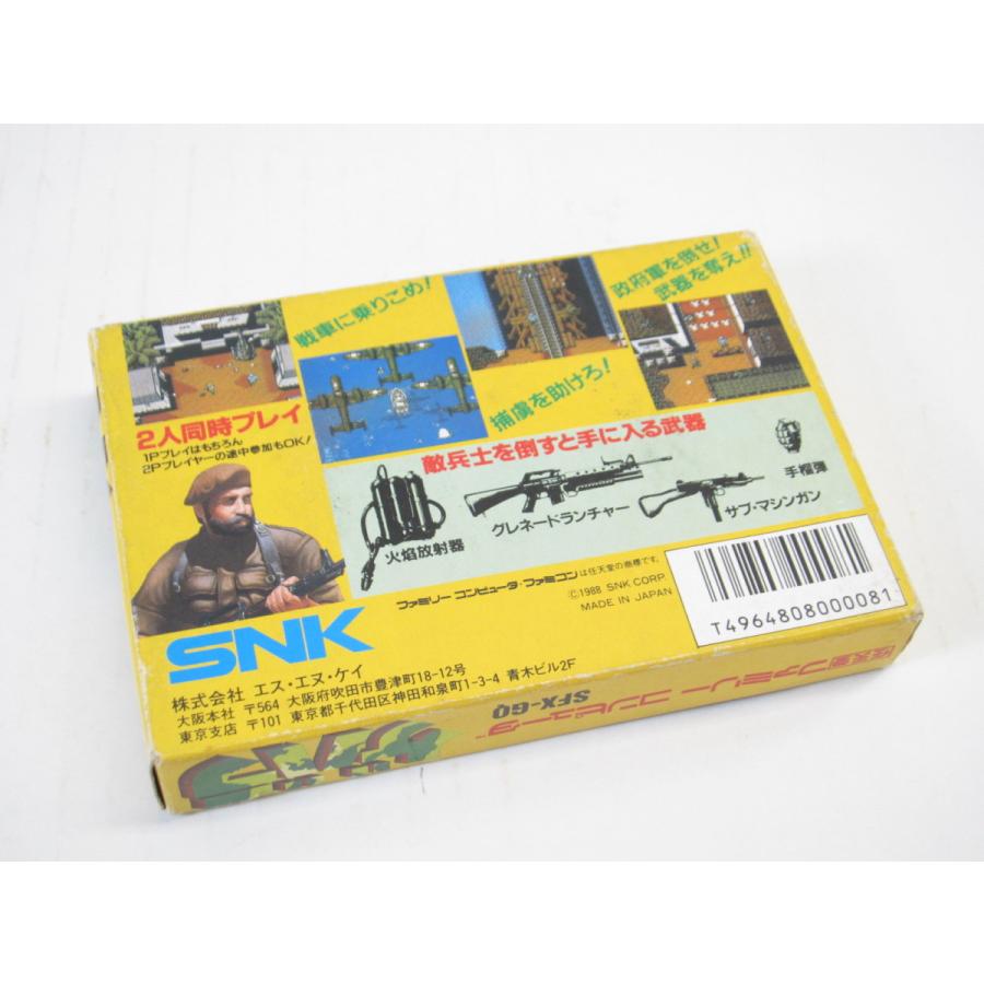 任天堂 SNK ファミリーコンピュータ ゲバラ SFX-GQ ファミコン 任天堂 SNK ファミリーコンピュータ ゲバラ SFX-GQ ファミコン
