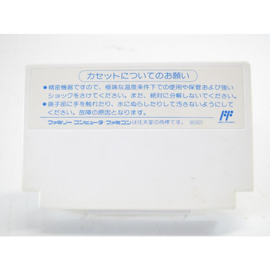 任天堂 SNK ファミリーコンピュータ ゲバラ SFX-GQ ファミコン 任天堂 SNK ファミリーコンピュータ ゲバラ SFX-GQ ファミコン