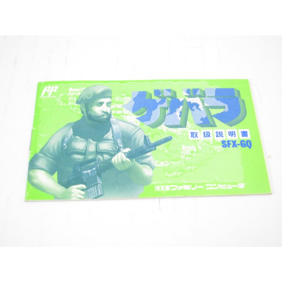 任天堂 SNK ファミリーコンピュータ ゲバラ SFX-GQ ファミコン 任天堂 SNK ファミリーコンピュータ ゲバラ SFX-GQ ファミコン