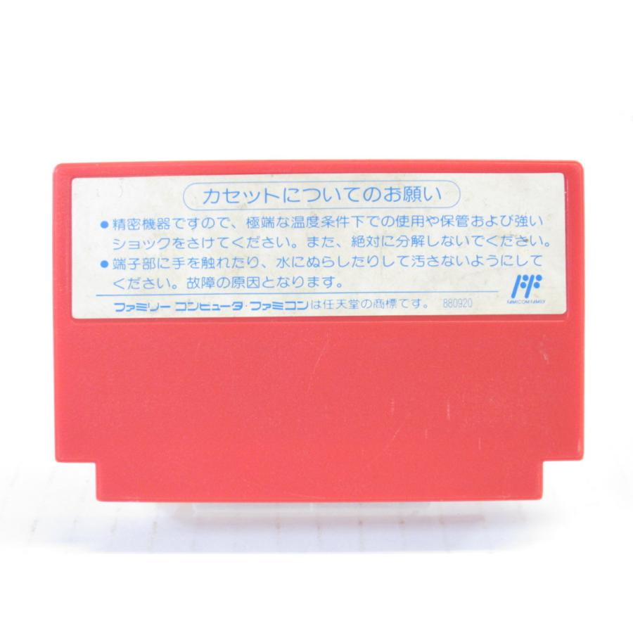 ファミリーコンピュータ ロックマン ROCKMAN2 Dr.ワイリーの謎 ファミリーコンピュータ ロックマン ROCKMAN2 Dr.ワイリーの謎