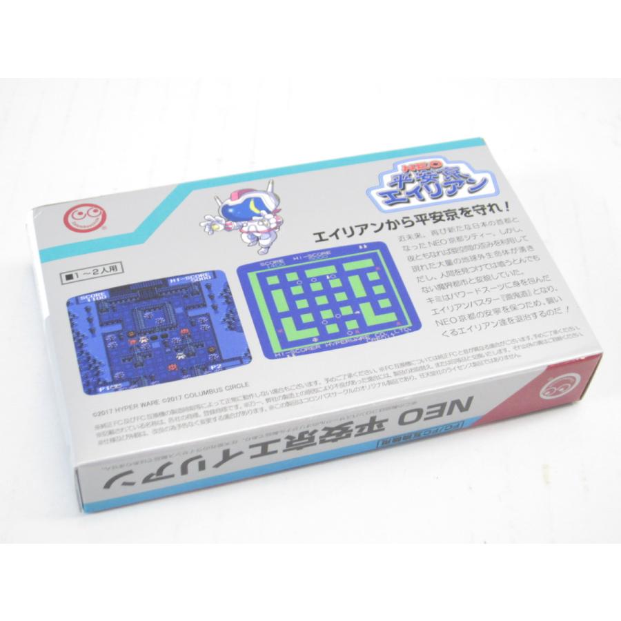 ファミリーコンピュータ NEO 平安京エイリアン ファミコン ファミリーコンピュータ NEO 平安京エイリアン ファミコン