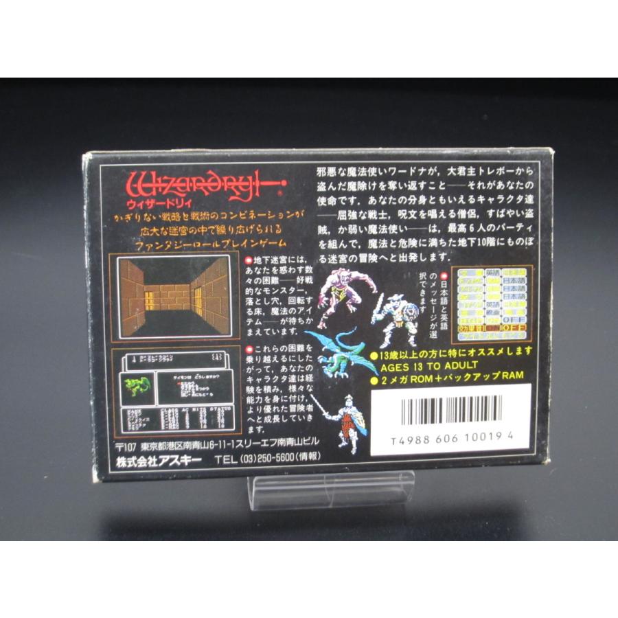 SFCソフト「ウィザードリィⅥ」中古動作品の出品です。 Yahoo!オークション -「ウィザードリィvi」の落札相場・落札価格