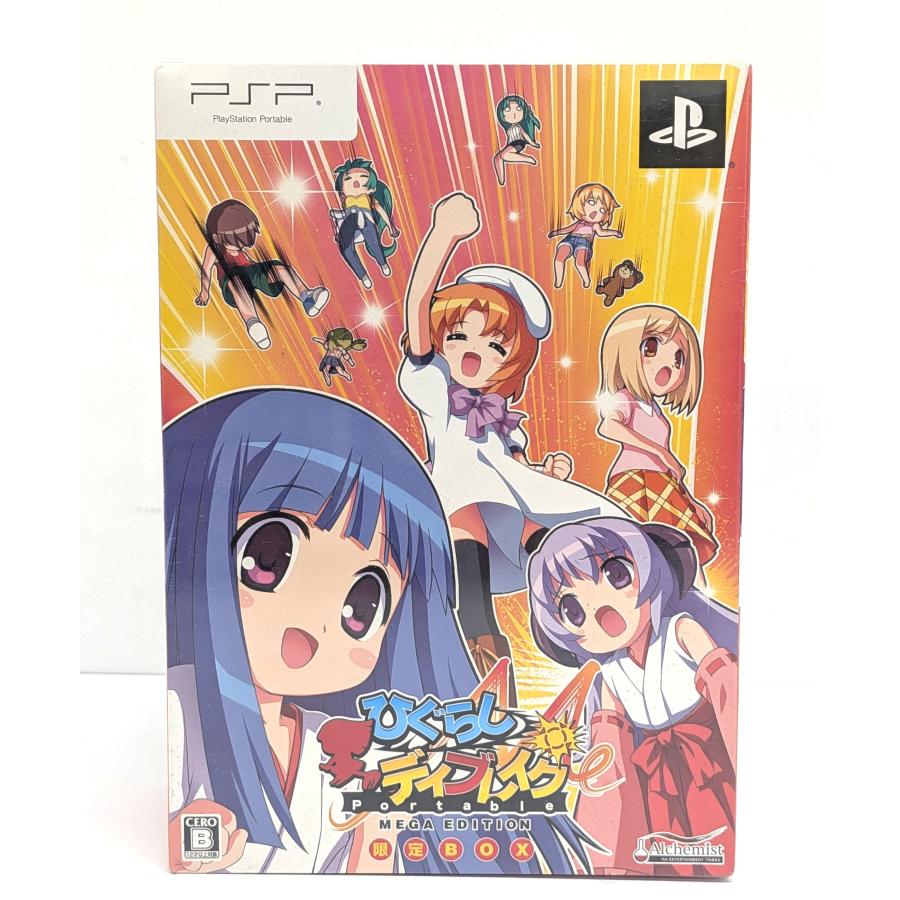 未開封 PSP ひぐらしデイブレイク MEGA EDITION 限定BOX ALCH-00022