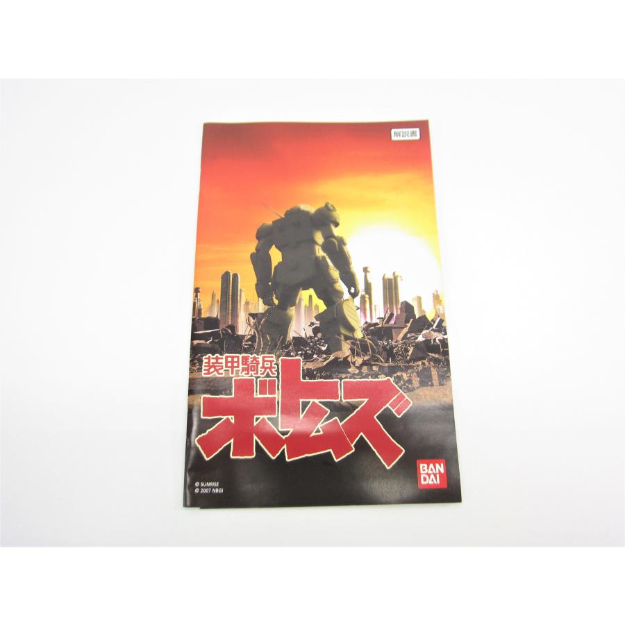 PS2 プレステ 装甲騎兵ボトムズ ゲーム ソフト バンダイナムコ PS2 プレステ 装甲騎兵ボトムズ ゲーム ソフト バンダイナムコ