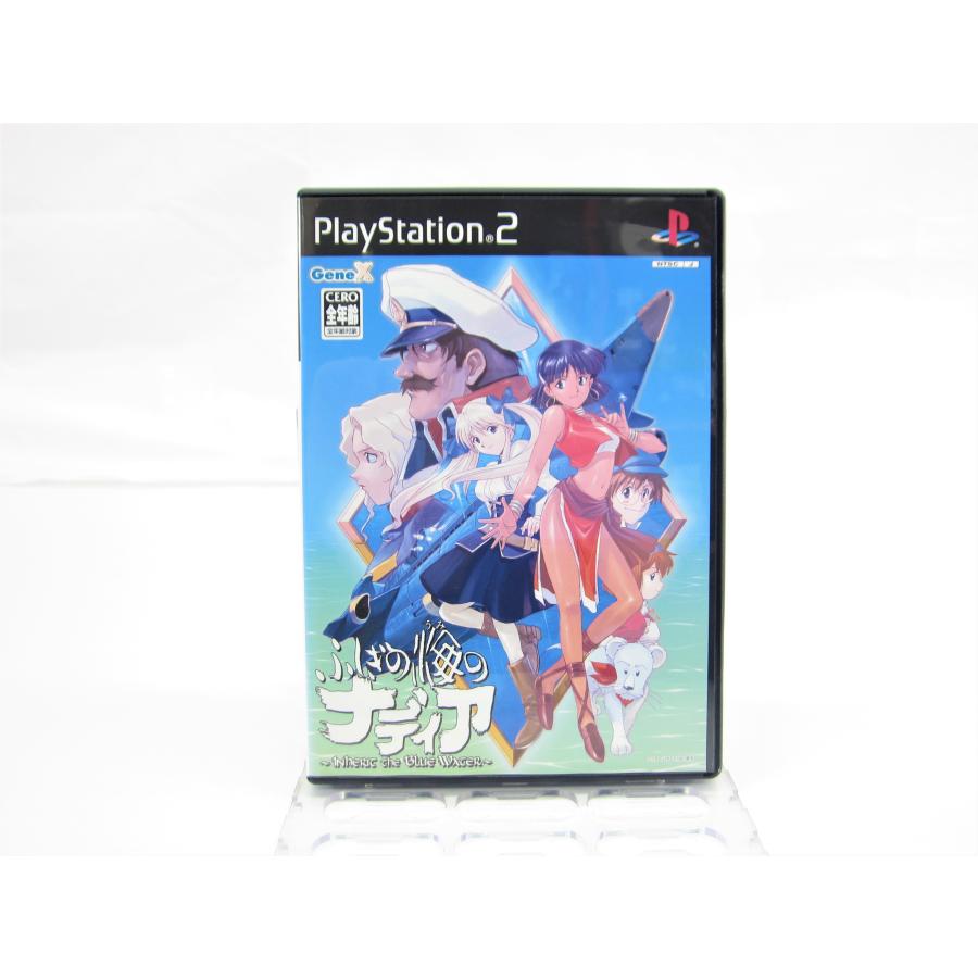ふしぎの海のナディア サイバーフロント PS2 プレイステーション