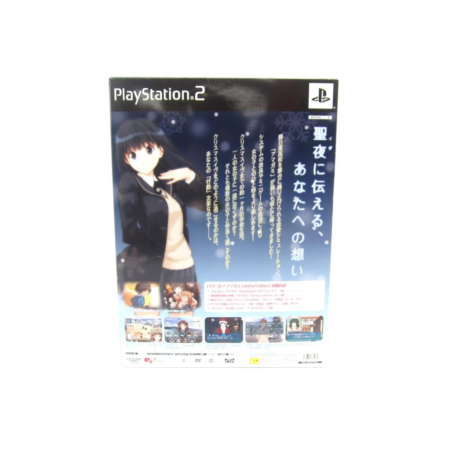 未使用品 PS2 プレイステーション2 アマガミ Limited Edition 未使用品 PS2 プレイステーション2 アマガミ Limited Edition