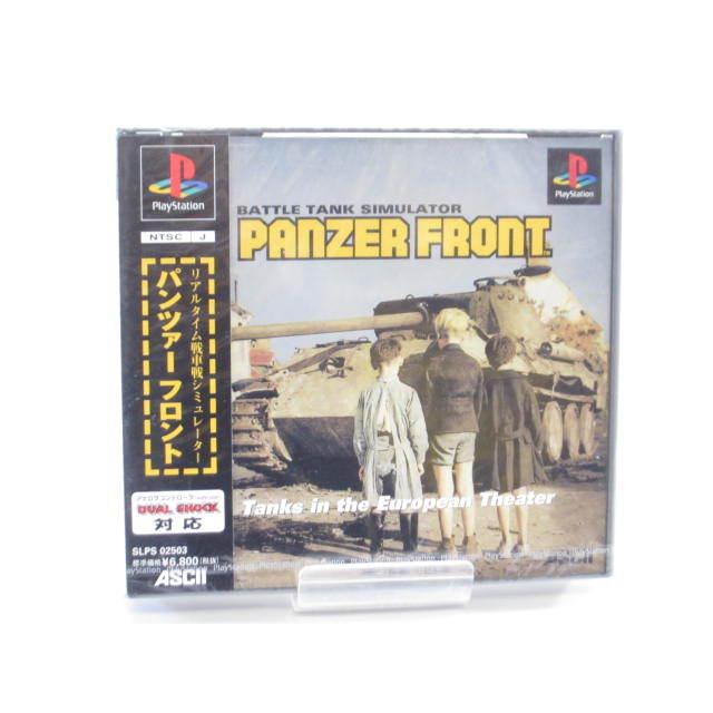未開封 PlayStation プレイステーション PANZER FRONT パンツァーフロント ソフト #US2656｜thrift-webshop