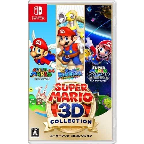 スーパーマリオ 3Dコレクション　美品 Nintendo Switch 新品 スーパーマリオ 3Dコレクション ニンテンドー