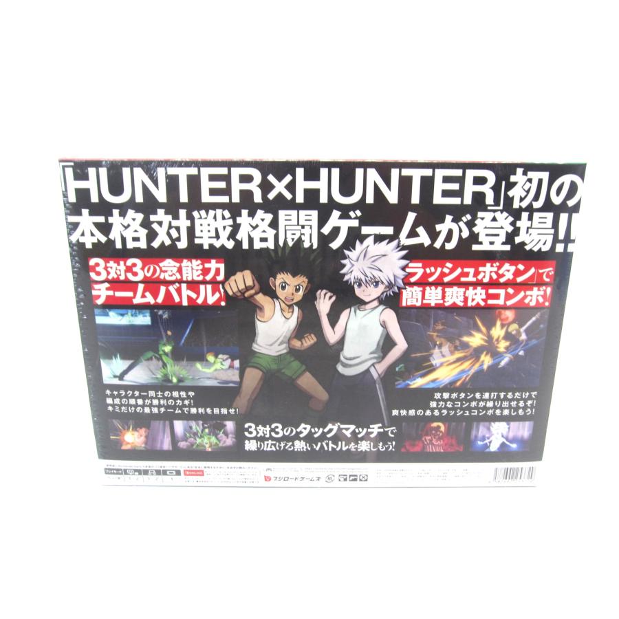 未開封 スイッチ ソフト HUNTER×HUNTER NEN×IMPACT 限定版