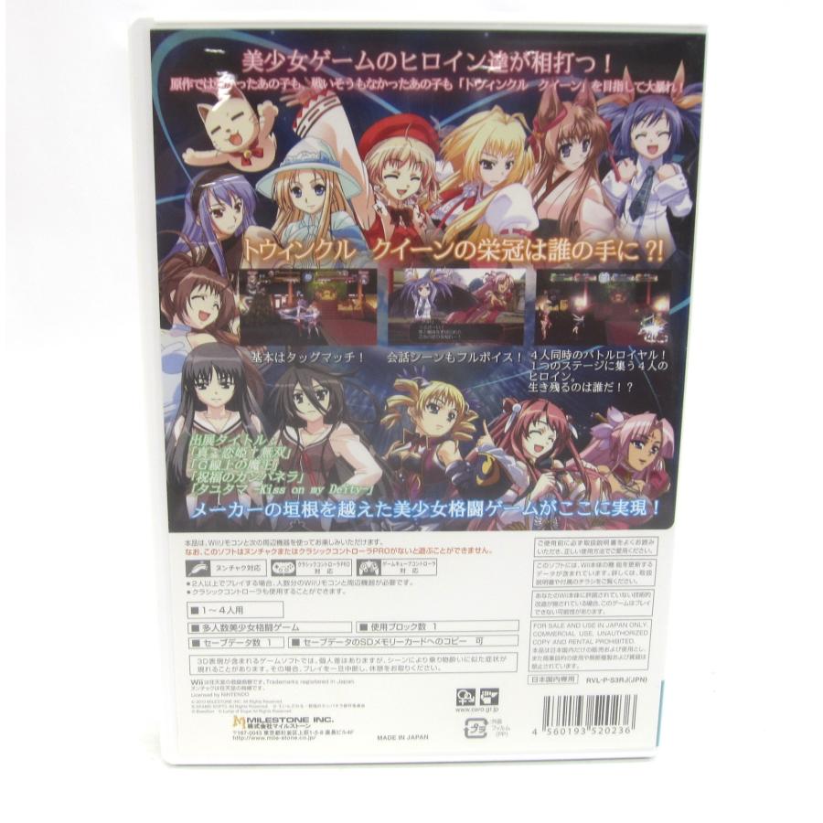 Wii 専用ソフト『トウィンクル クイーン』□UR1230 : スリフト - 通販
