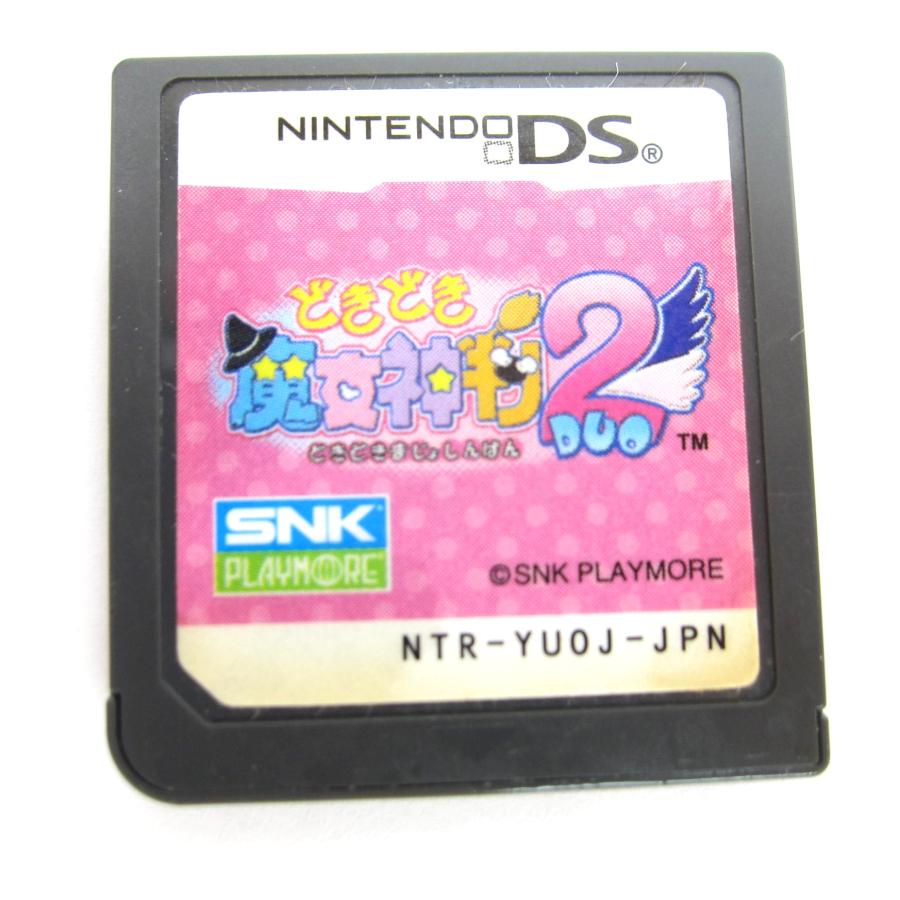 任天堂（Nintendo） ニンテンドー DS ソフト どきどき魔女神判！2 DUO