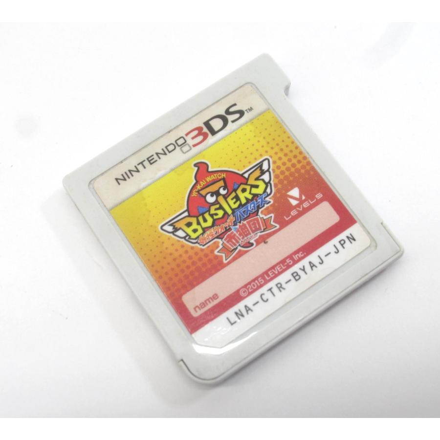 任天堂 ニンテンドウ 3DS ソフト 妖怪ウォッチバスターズ 赤猫団