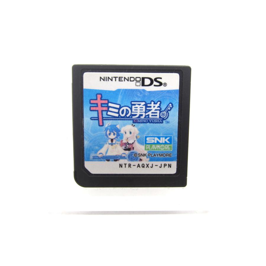 任天堂 キミの勇者 ニンテンドーDS ゲームソフトのみ ∠UR1180