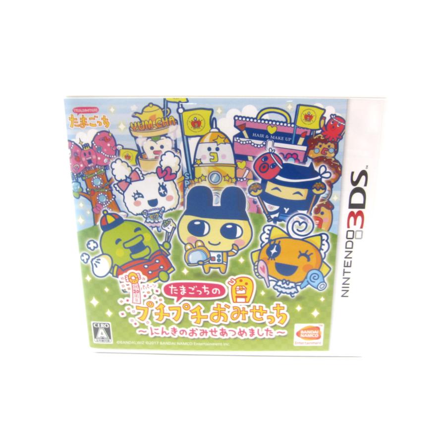ニンテンドー3DS 3DS たまごっちのプチプチおみせっち〜にんきのおみせ