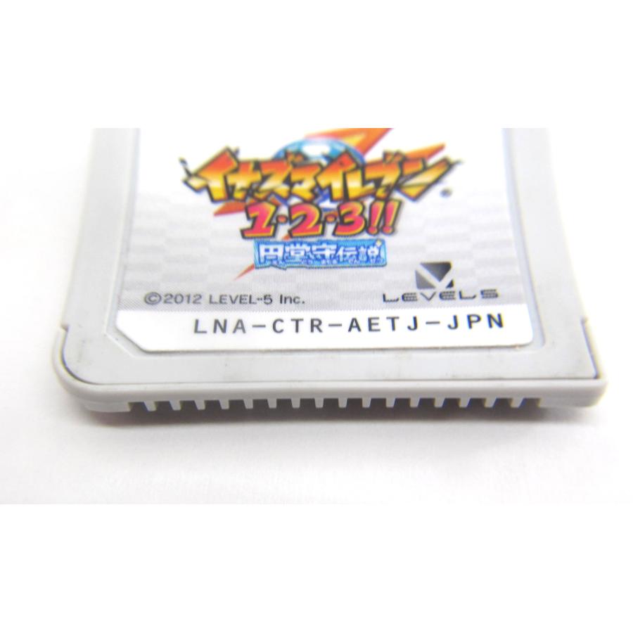 ニンテンドー3DS 3DS イナズマイレブン1・2・3!! 円堂守伝説 ゲーム