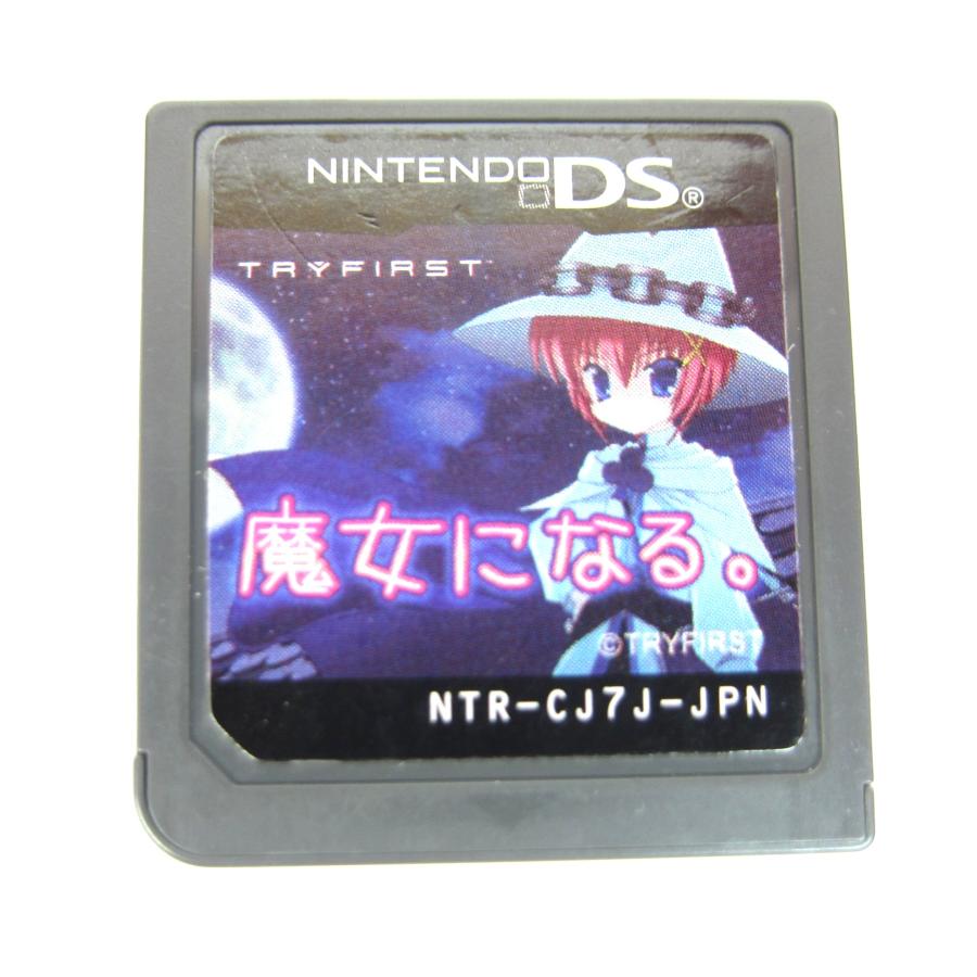 Nintendo ニンテンドー DS用ソフト 魔女になる。※ソフトのみ ゲーム