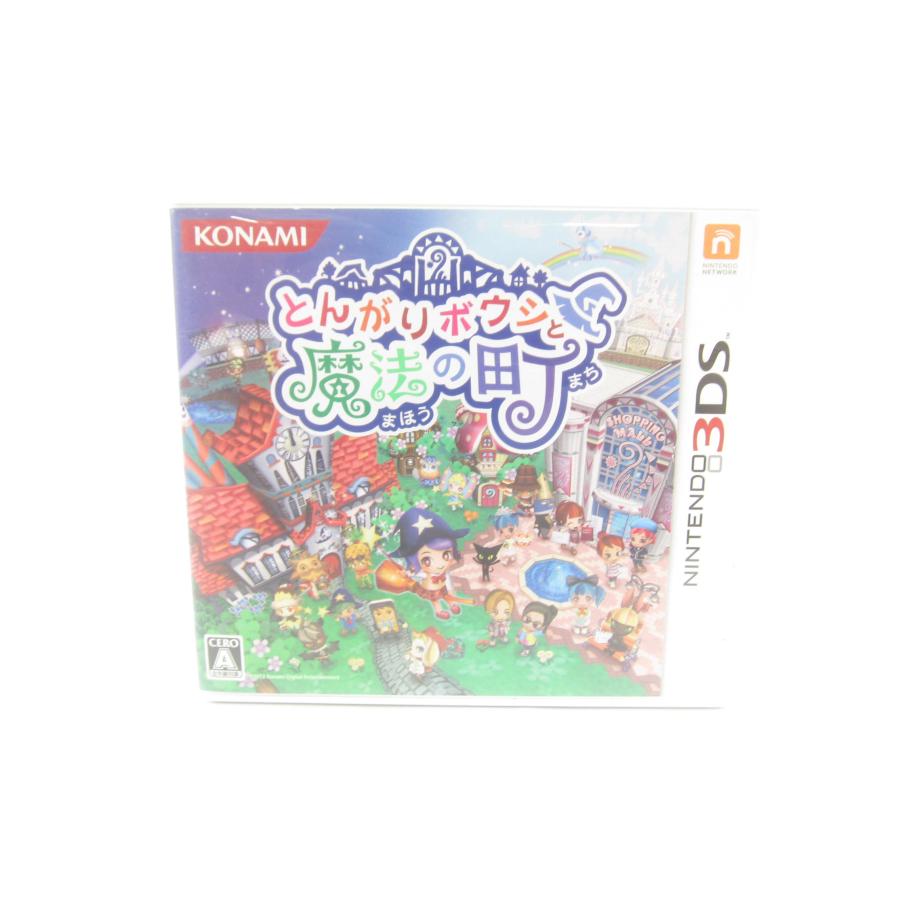『とんがりボウシと魔法の町』『とんがりボウシと魔法のお店』　3DSソフト Amazon | とんがりボウシと魔法のお店 | ゲームソフト