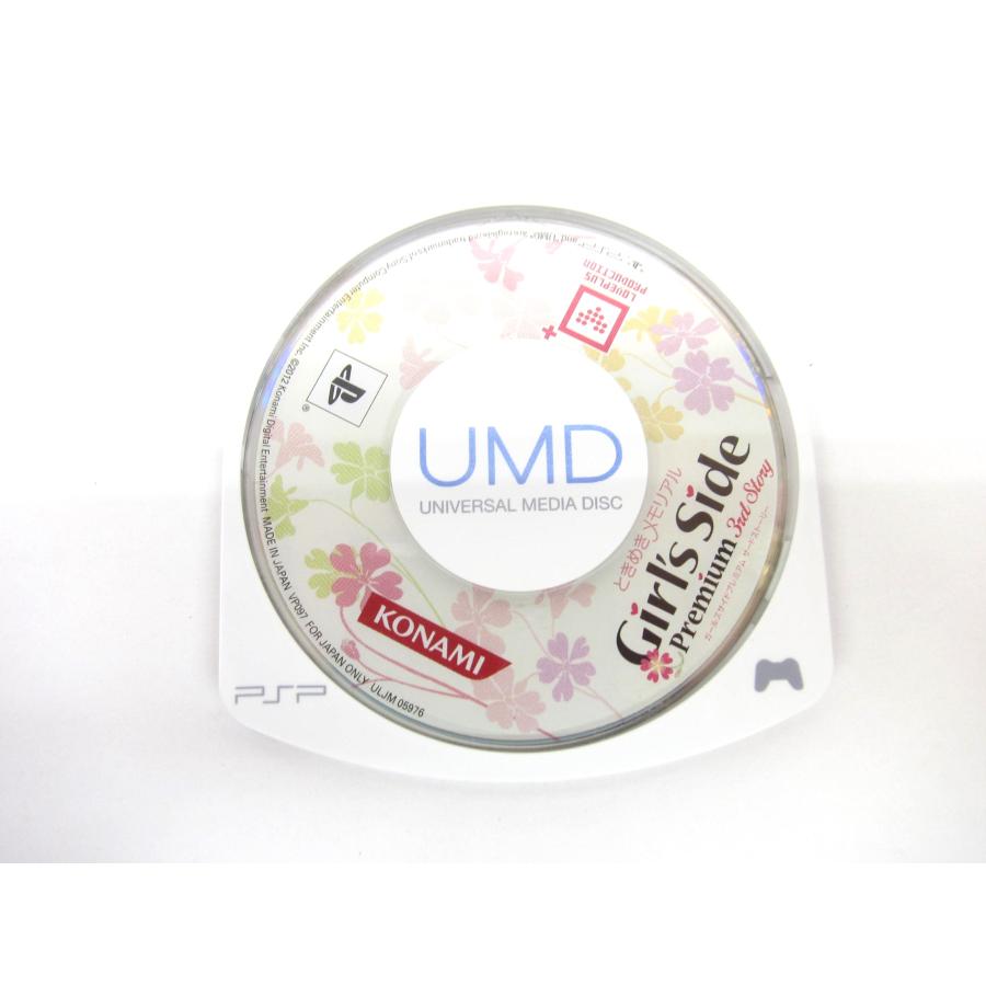 PSP ソフト ときめきメモリアルGirl's Side Premium 〜3rd Story