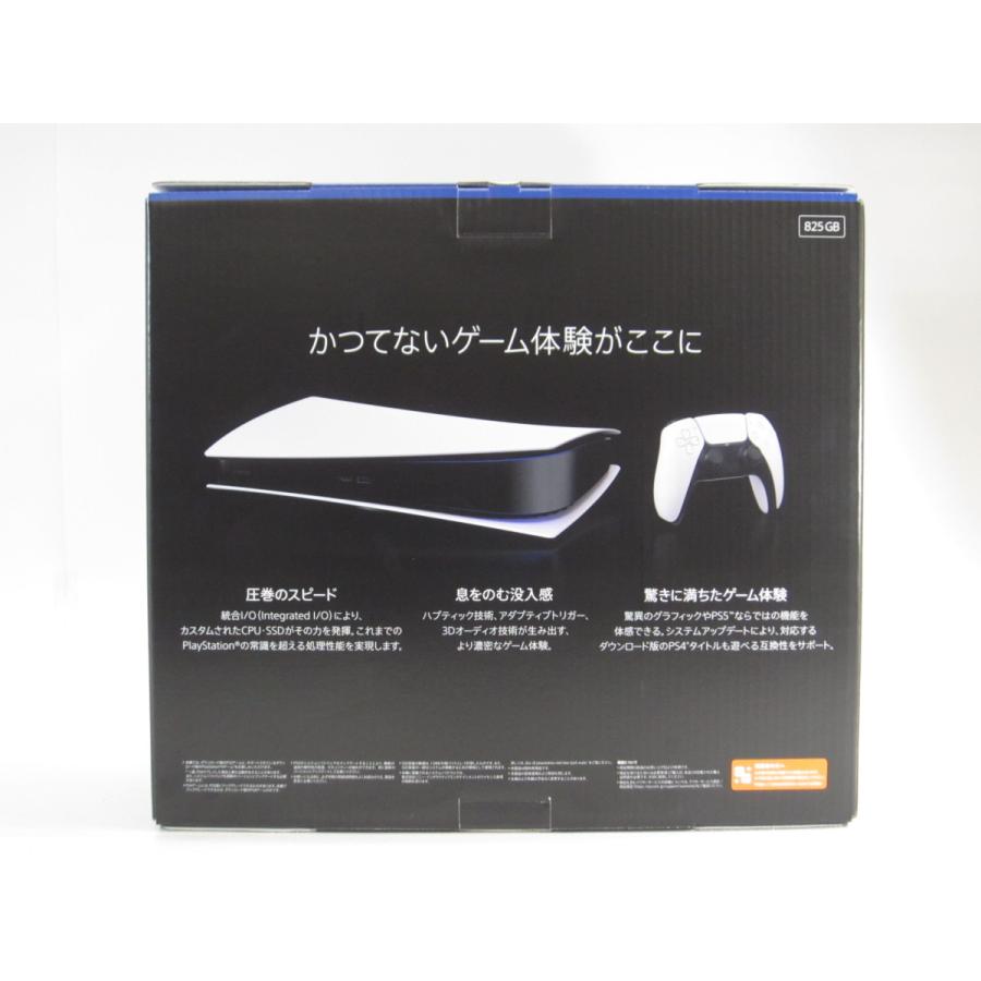 未使用品 PS5 プレイステーション5 PlayStation5 デジタルエディション 