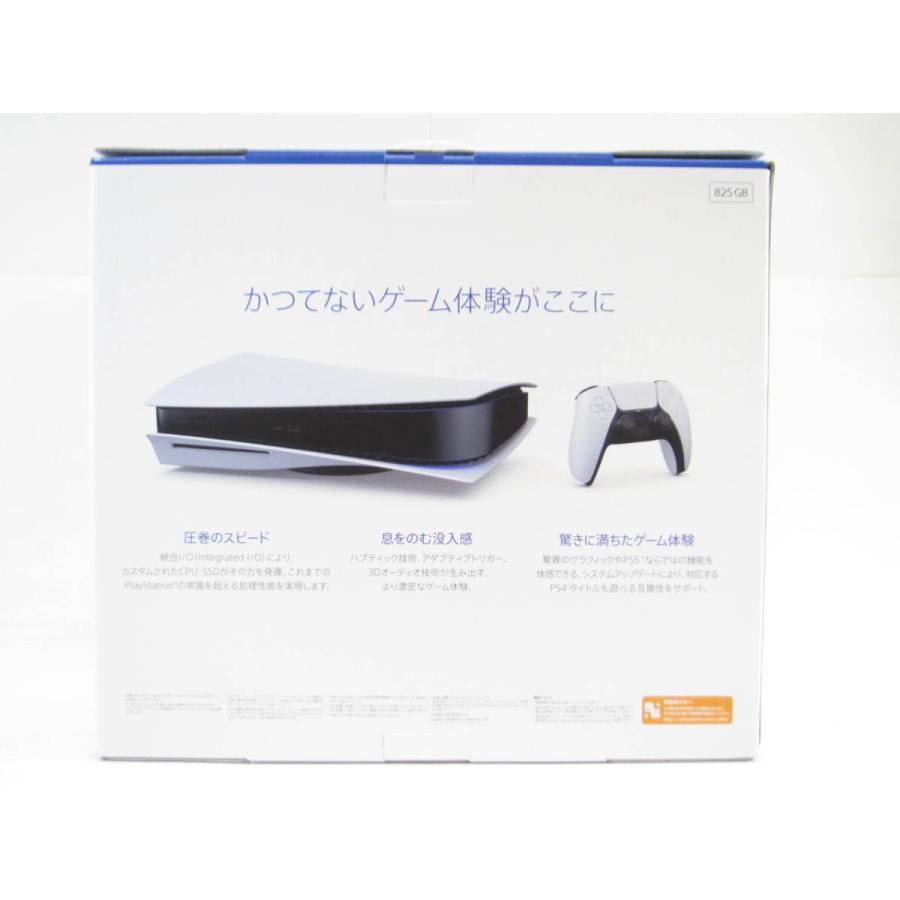 未使用 PlayStation5 PS5 CFI-1100A01 プレイステーション5 本体 #US2837|thrift-webshop|02