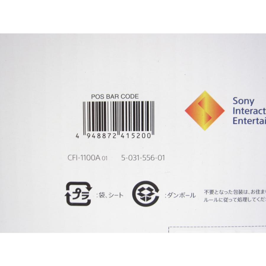 PlayStation - ps5 CF1-1100A01 新品未使用 Amazon.co.jp: 【整備済み品】 SONY PlayStation 5 CFI-1100A01