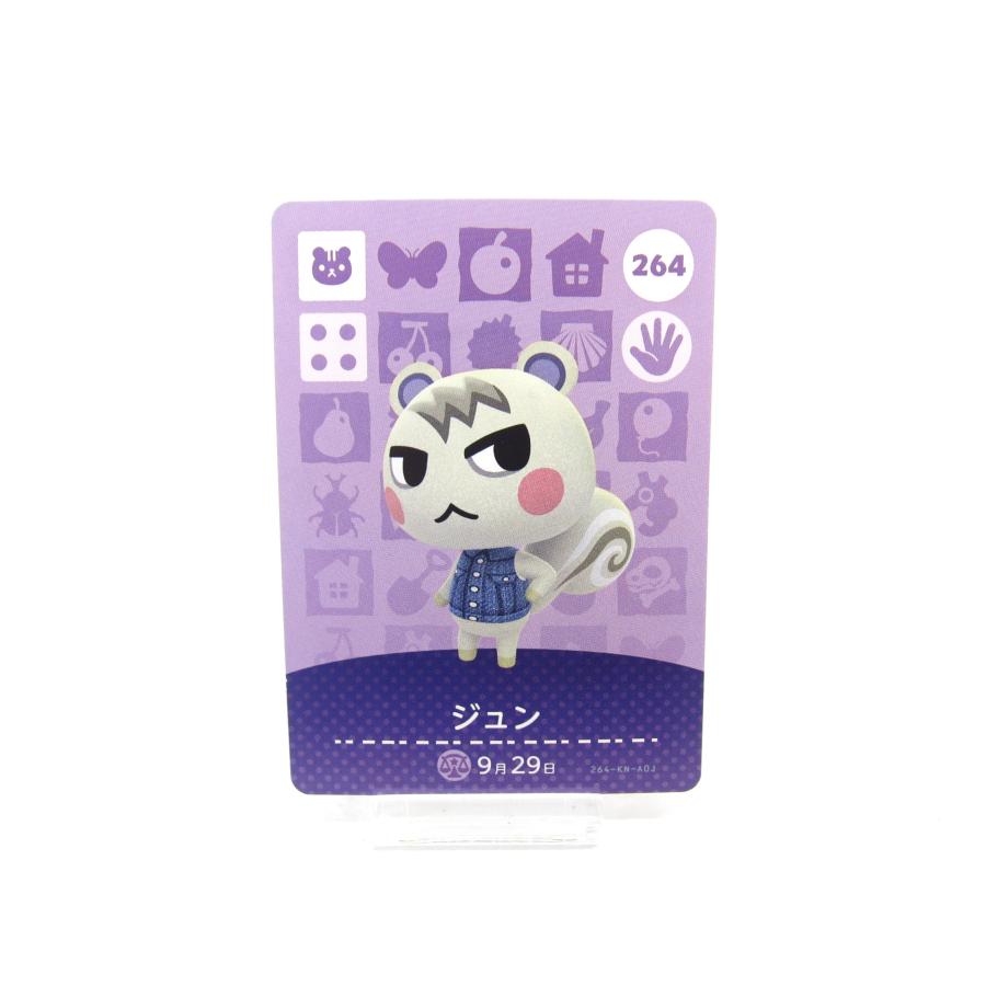 Nintendo Switch どうぶつの森 amiiboカード 第3弾【264】ジュン Nintendo Switch どうぶつの森 amiiboカード 第3弾【264】ジュン
