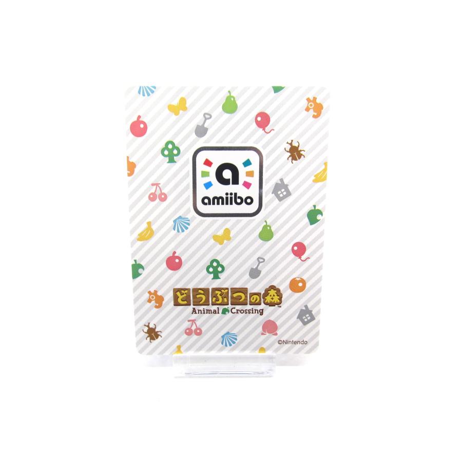 Nintendo Switch どうぶつの森 amiiboカード 第3弾【264】ジュン Nintendo Switch どうぶつの森 amiiboカード 第3弾【264】ジュン