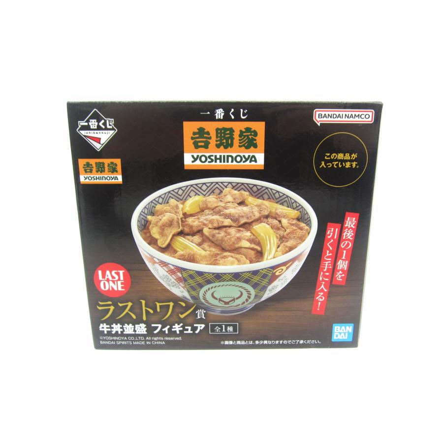 一番くじ 吉野家 ラストワン賞 牛丼並盛 フィギュア ∠UH3989 一番くじ 吉野家 ラストワン賞 牛丼並盛 フィギュア ∠UH3989