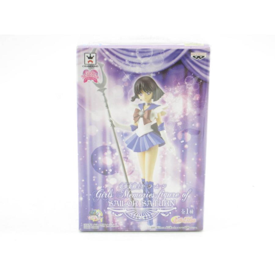 バンプレスト 美少女戦士セーラームーン セーラーサターン フィギュア Uh26