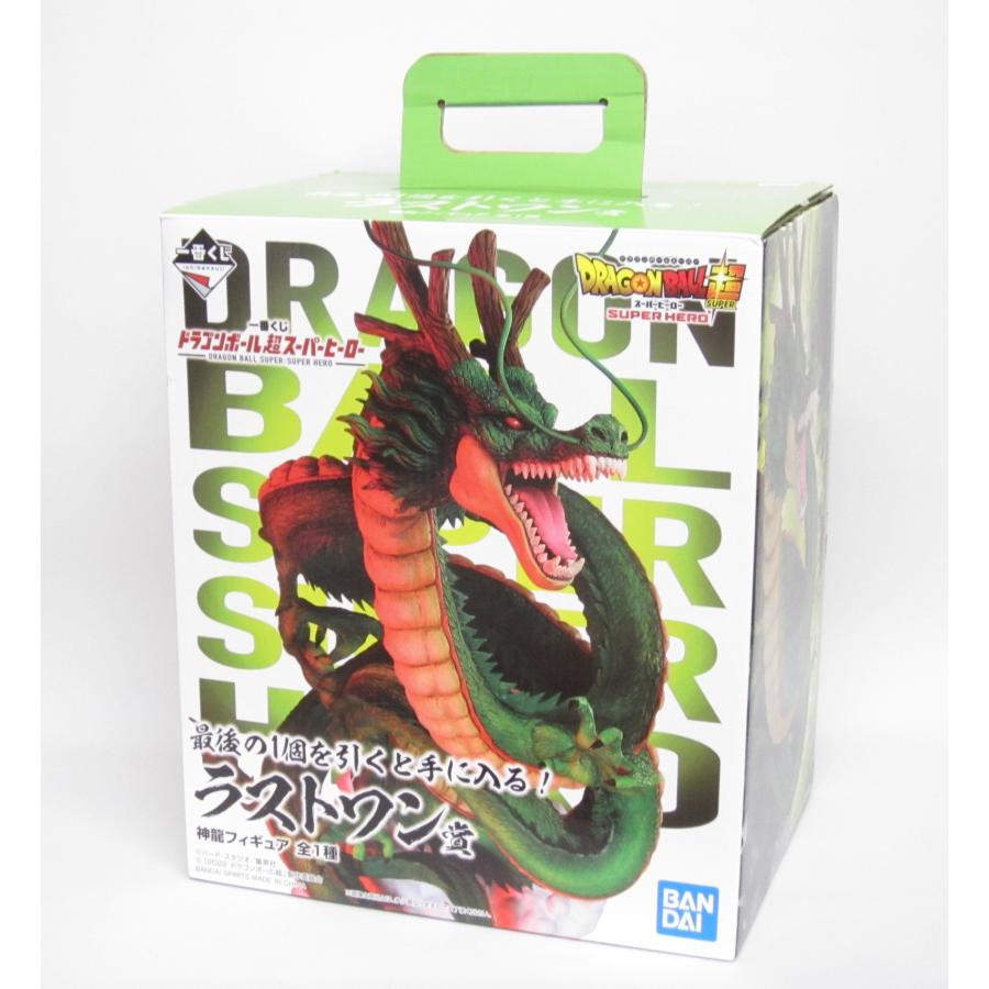 一番くじ ドラゴンボール超スーパーヒーロー ラストワン賞 神龍 一番くじ ドラゴンボール超スーパーヒーロー ラストワン賞 神龍