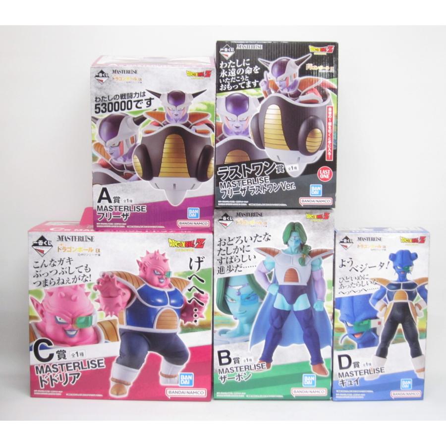 一番くじ ドラゴンボール EX 恐怖?フリーザ軍 5種 セット 一番くじ ドラゴンボール EX 恐怖?フリーザ軍 5種 セット