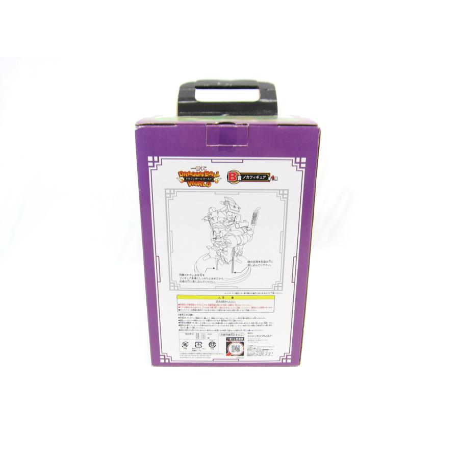 ドラゴンボール 一番くじ ドラゴンボールワールド B賞 メカ ドラゴンボール 一番くじ ドラゴンボールワールド B賞 メカ