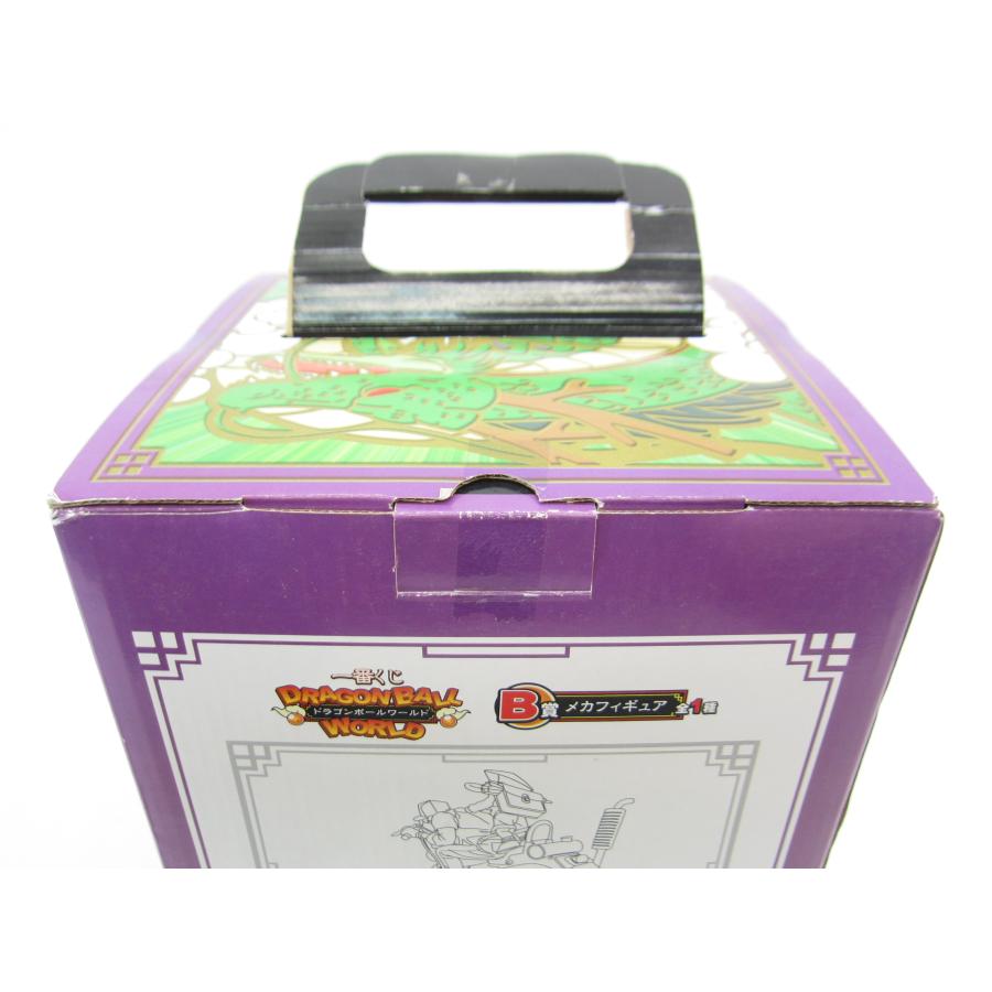 ドラゴンボール 一番くじ ドラゴンボールワールド B賞 メカ ドラゴンボール 一番くじ ドラゴンボールワールド B賞 メカ