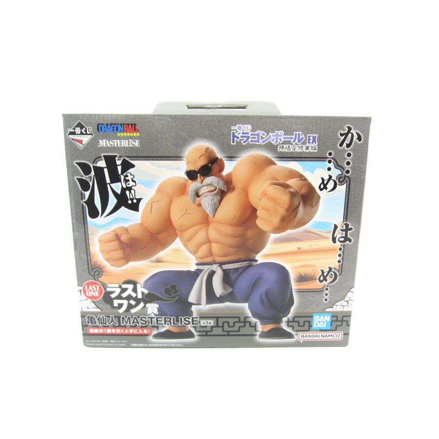 ドラゴンボール一番くじEX 孫悟空修行編 ラストワン賞 亀仙人