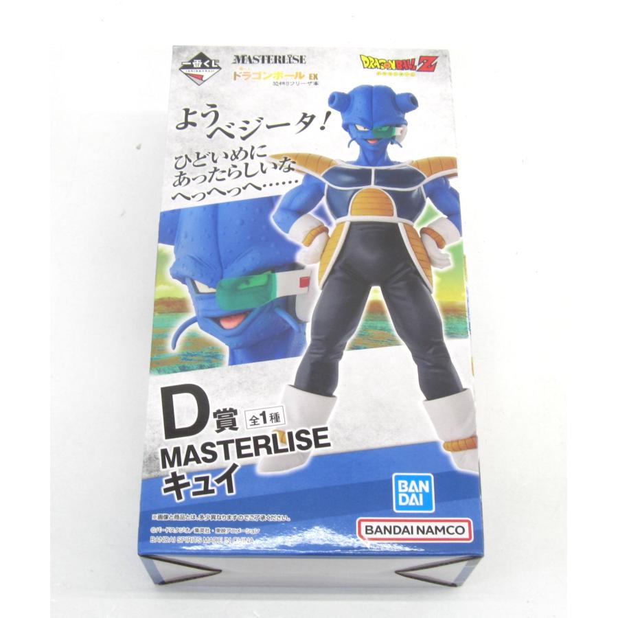 一番くじ　ドラゴンボール　恐怖フリーザ軍　D賞 キュイフィギュア 一番くじ ドラゴンボール 恐怖フリーザ軍 D賞 キュイフィギュア Amazon