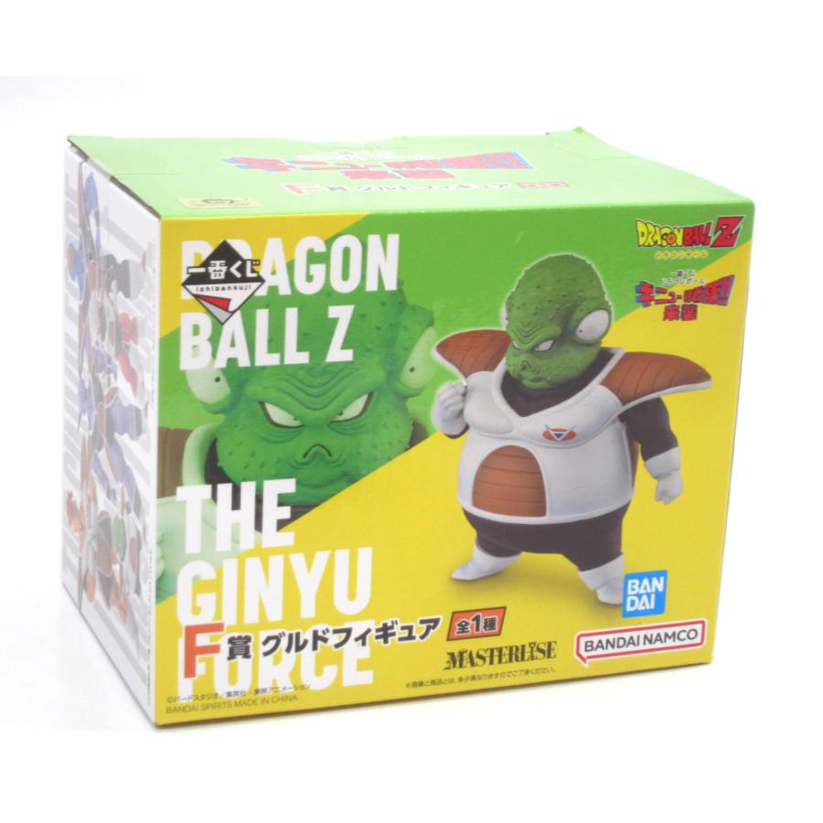 一番くじ ドラゴンボール ギニュー特戦隊?来襲 F賞 グルド フィギュア