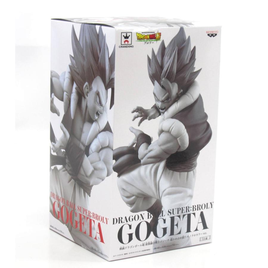 バンプレスト ドラゴンボール超 ブロリー 最強融合戦士ゴジータ -超