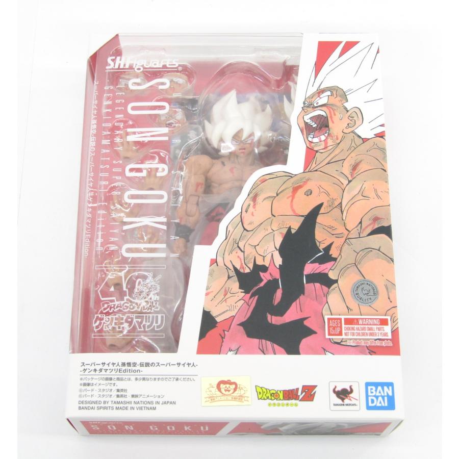 未開封 バンダイ S.H.Figuarts ドラゴンボールZ スーパーサイヤ人