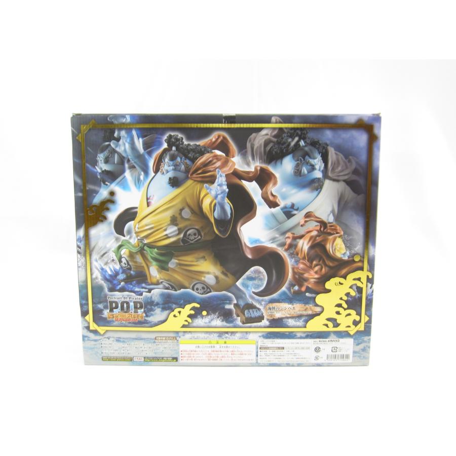 未開封 Portrait.Of.Pirates ONE PIECE ワンピース 海侠の